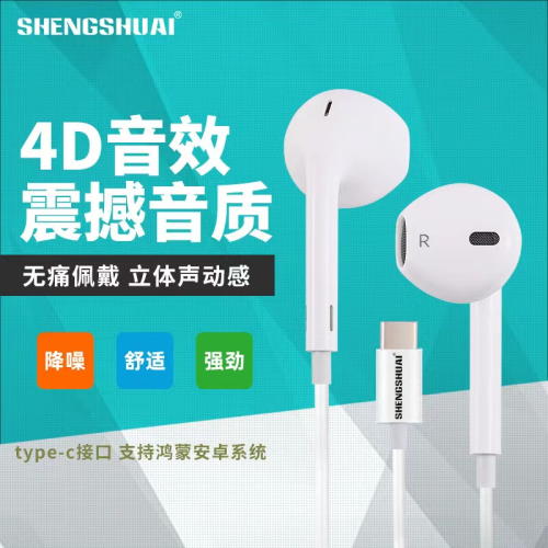 Factory Wholesale Sound Handsome Wired Headset with Microphone Type-c for Huawei flat Head Half in-Ear High Sound Quality