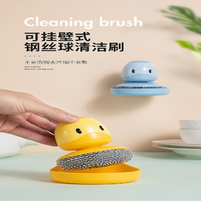 Cartoon Little Yellow Duck Push-Type Automatic Liquid Adding Dish Brush Artifact Kitchen Cleaning Brush Steel Wire Ball PET Plastic