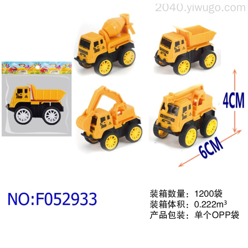 Product Image Gallery