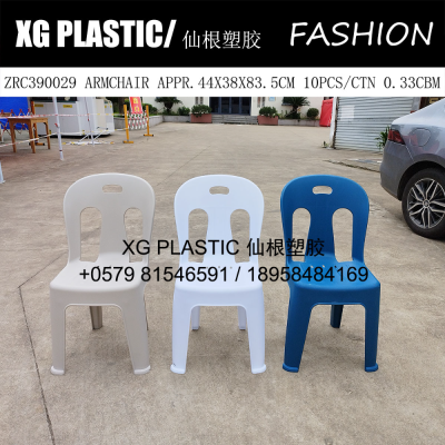 armchair new arrival plastic chair with back quality classic style outdoor leisure chair beach chair for adult stool hot