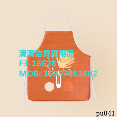 Fabric Apron Oil-Proof Smoke-Proof Apron Pattern Can Be Customized Apron, Please Consult for Price