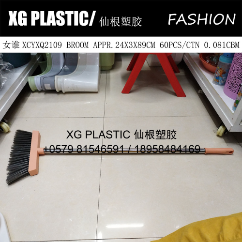 plastic broom stainless steel rod fashion household cleaning broom hot selling simple broom broom broom broom hot-selling new arrival