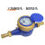 Rotary Wing Wet Copper Water Meter DN15/20/25 Tap Water Household Water Meter Thread 4 Points 6 Points 1 Inch