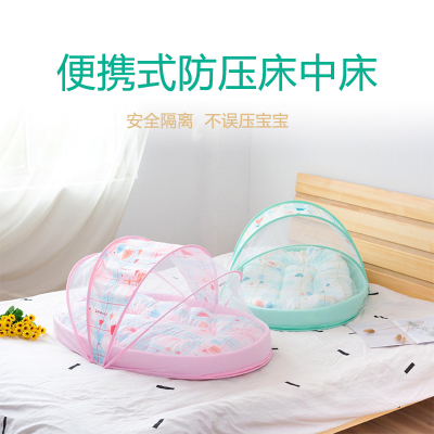 Portable Bed in Bed Baby Crib Foldable Newborn Bed Mosquito Net Bionic Bb Bed Bed Anti-Pressure