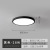 Led Three-Proof Ceiling Lamp Modern Minimalist round Bathroom Bedroom Ceiling Lamp Aisle Kitchen and Bathroom Balcony Light