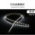 Automotive LED Light Bar 1210-45cm-45smd Casing Light Soft Light Strip Atmosphere Light Car Body Decorative Light