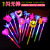 Luminous Rice Rod Five-Pointed Star Spring Rod Flash Cartoon Lollipop Light Stick Concert Children's Toy Supply