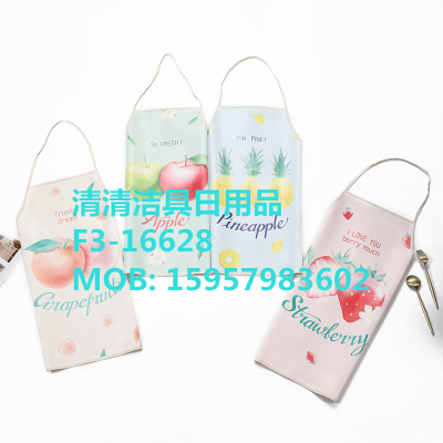 Printed Apron Imitation Linen Apron, Adhesive Coating, Pattern Can Be Customized, Please Consult for Price