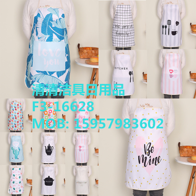 Printed Apron Custom Apron Can Be Customized Pattern Price Please Consult