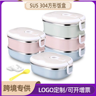 Stainless Steel Multi-Layer Insulated Lunch Box Nordic Color Layered Lunch Box Japanese Rectangular Lunch Box
