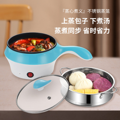 Creative Shark Electric Frying Pan Small Portable Home Non-Stick Pan Office Worker Cooking Pot Gift with Steamer