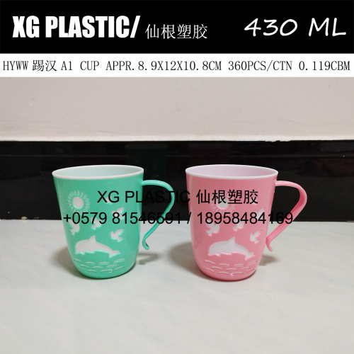 430 ml new cup foreign trade plastic cup hot sale cheap plastic cup water cup student dormitory drinking cup