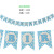 Happy Birthday Paper DIY Dovetail Flag Pair Corner Flag Baby 100 Days Old One Year Old Arrange Hangings Pennant Corner Flag