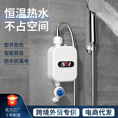 Instant Electric Water Heater Quick-Heating Mini Small Kitchen Aid Constant Temperature Shower Head Set Spot