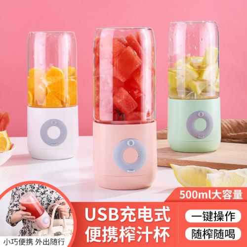 internet celebrity wireless juicer portable household fruit cup mini juicing cup usb charging small juice extractor
