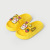 Cheerful Mario Children's Slippers Summer Children's Slippers Bathroom Children's Slippers Home Indoor Baby Slippers
