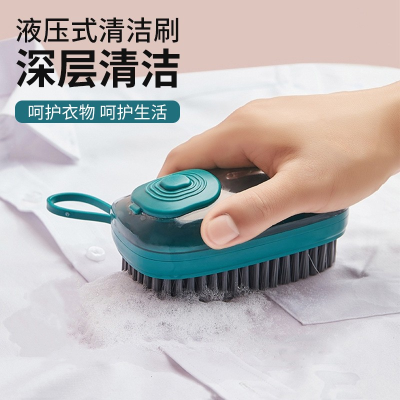 Multi-Functional Automatic Liquid Washing Shoes Soft Brush Household Cleaning Brush Press Type Liquid Scrubbing Brush
