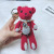 New Cute Pearl Chain Bear Keychain Diamond Bag Package Pendant Siamese Car Ornament Doll Factory Wholesale