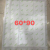 Disposable Mattress Good Quality and Affordable Spot Goods 60*60. 75*60