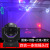 [New] 24 4-in-1 Stage Swaying Light Bar Laser KTV Flash Rock Laser Disco Colorful