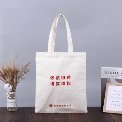 Factory Professional Customized Cram School Promotional Handbag Advertising Canvas Bag Gift Shopping Bag Printed Logo