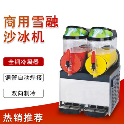 10 Liters Snow Melting Machine Xrj10l Commercial Double Cylinder Fully Automatic Blender Slush Machine Stainless Steel Drinking Machine