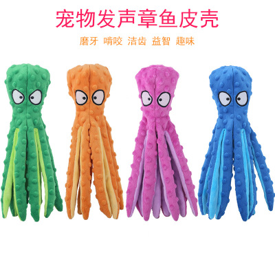 Pet Plush Toy Octopus Leather Phone Case Dog Educational Bite-Resistant Vocalization Toys Octopus Dogs and Cats Supplies