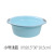 Thickened Washbasin Plastic Basin Washing Basin Large Household Binaural Baby Adult Laundry Basin Feet-Washing Basin Small Basin