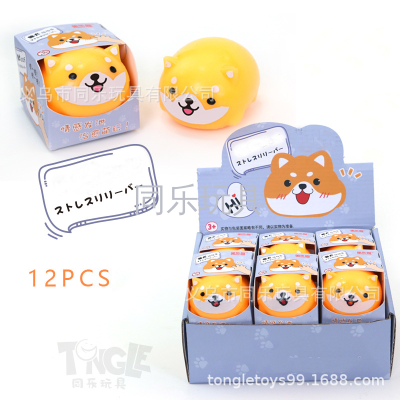 Stick Wall Ball Stress Relief Ceiling Balls Squash Ball Smooth Decompression Toy Sticky Target toy Q Play Shiba