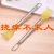 Four-Section Telescopic Scratching Artifact Don't Ask for the Elderly Scratching Massage Stainless Steel Scratching Back Device Scratching Rake Back Scratcher
