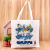 Factory Professional Customized Canvas Bag Cotton Handbag Promotional Gifts Ad Bag Green Shopping Bag Digital Printing