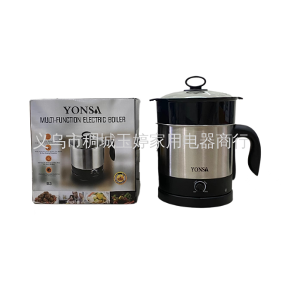 Yonsa Electric Caldron with Steaming Rack 18cm Exported to Southeast Asia Africa European Standard Spot