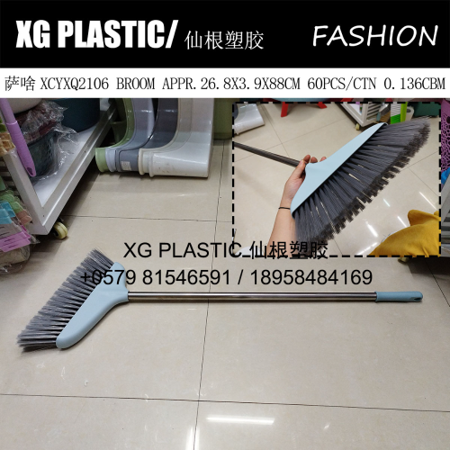 Broom Plastic Household Broom Broom Creative New Fashion Stainless Steel Rod Multi-Purpose Cleaning Broom Single Broom