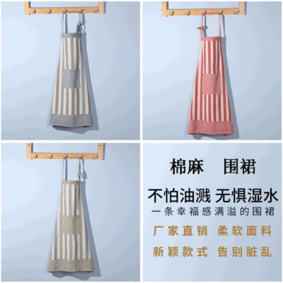 Modern Minimalist Cotton and Linen Simplicity Artistic High Neck Cami Wide Striped Apron Oil-Proof Household Kitchen Apron Factory Wholesale