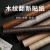 Wood Grain Self-Adhesive Wallpaper Furniture Refurbished Stickers Waterproof Thick Wardrobe Desktop Cabinet Wallpaper