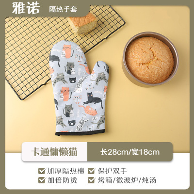 Yanuo Manufacturer Animal Printing Heat Insulation Gloves Thickened Microwave Oven Baking at Home Cute High Temperature Gloves