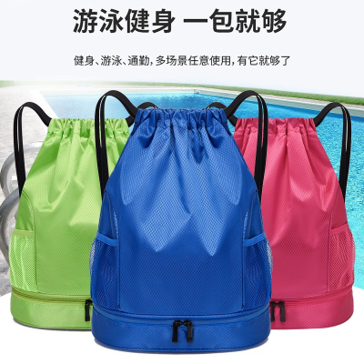 Swim Bag Dry Wet Separation Beach Bag Women's Portable Swimwear Buggy Bag Waterproof Men's Fitness Simple Sports Bag