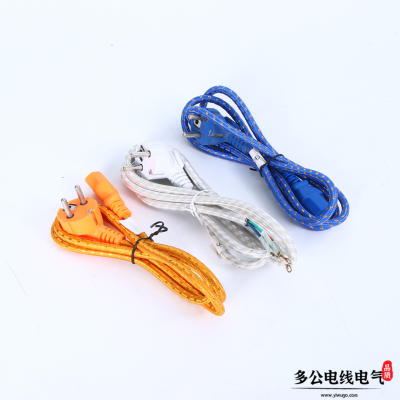 1.5 M Copper-Clad Aluminum European Standard Power Cord European Standard Tail Power Cord Computer Chassis Rice Cooker Cable