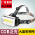 Removable Lithium Battery High-Power Cob Floodlight Rechargeable Headlight Head-Mounted Flashlight Night Fishing Light Miner's Lamp