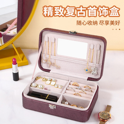 Jewelry Box European Princess Convenient Large Capacity Multifunctional Stud Earrings Necklace Ornament with Lock Dustproof Storage Box