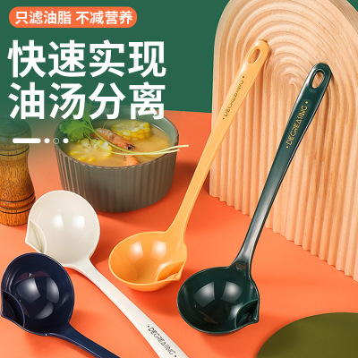 Grease Strainer Oil Filter Artifact Household Soup Drain Oil Deoiling Colander Oil Soup Separation Spoon Oil Leak Spoon Oil Soup Spoon