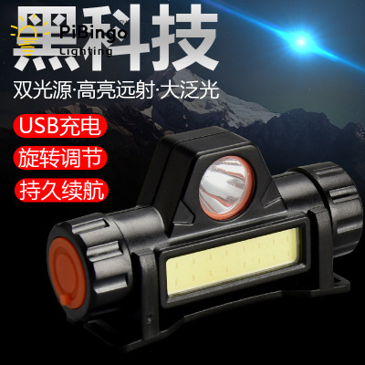 Mini Multi-Purpose Major Headlamp Q5 + Cob Double Lamp Magnet Work Light USB Charging Maintenance Emergency Lighting