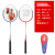 RED DOUBLE HAPPINESS Badminton Racket Double Racket Carbon Ultra-Light Adult Anti-Racket Attack Durable Family Student Set Racket Wholesale