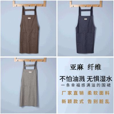 Factory Direct Sales Kitchen Apron Simple Fashion Waterproof Oil-Proof Men's and Women's Work Clothes Cooking Household Apron Wholesale