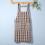 Modern Simple Cotton Linen Plaid Kitchen Home Strap Coffee Restaurant Baking Work Clothes Small Apron Wholesale