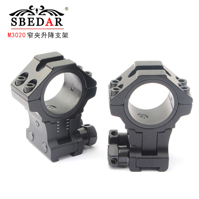 Tactical 25/30mm Pipe Diameter Universal 11mm Clamp Double Nail Height Adjustable Price Increase Bracket