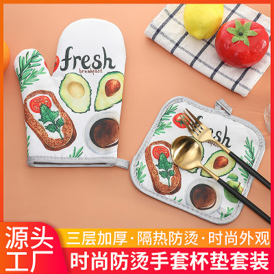 Avocado Cotton Kitchen Baking Microwave Gloves Baking Oven Special Use Anti-Scald and High Temperature Resistant Heat Insulation Gloves