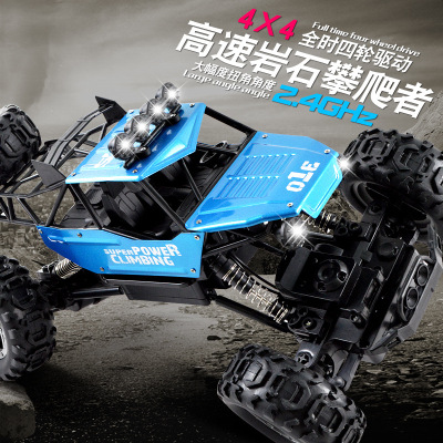 Factory Direct Sales 2.4G Electric Remote Control Toy Drift Rock Crawler Light 1:10 Alloy Climbing Remote Control Car