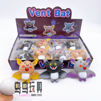 Creative Pressure Relief Flour Cartoon Bat Pinch Pressure Reduction Toy Factory Direct Sales Animal TPR Squeezing Toy Wholesale