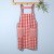 Modern Simple Cotton Linen Plaid Kitchen Home Strap Coffee Restaurant Baking Work Clothes Small Apron Wholesale